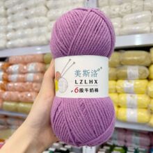 LZLHX��˹��6��ţ����40��ɫ100gë���F�������ֹ��������ϰ�diy