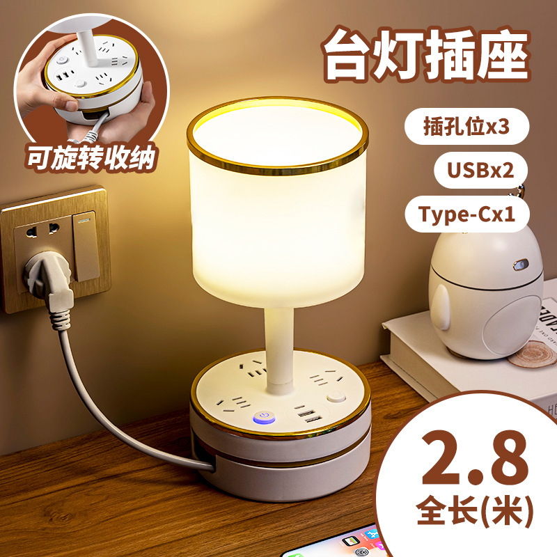 小台灯轻奢夜灯卧室睡眠新款简约灯年感床头灯高级喂奶夜间2025款|undefined
