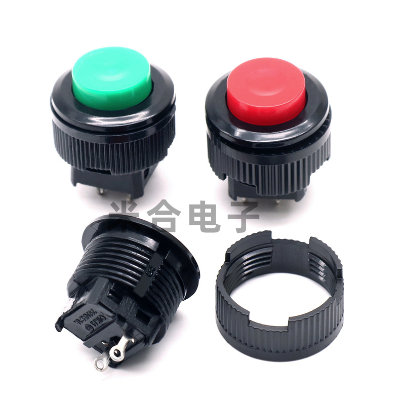 螺纹式点动按通按断电源按键开关DS-500/501按钮开关无锁圆形14mm