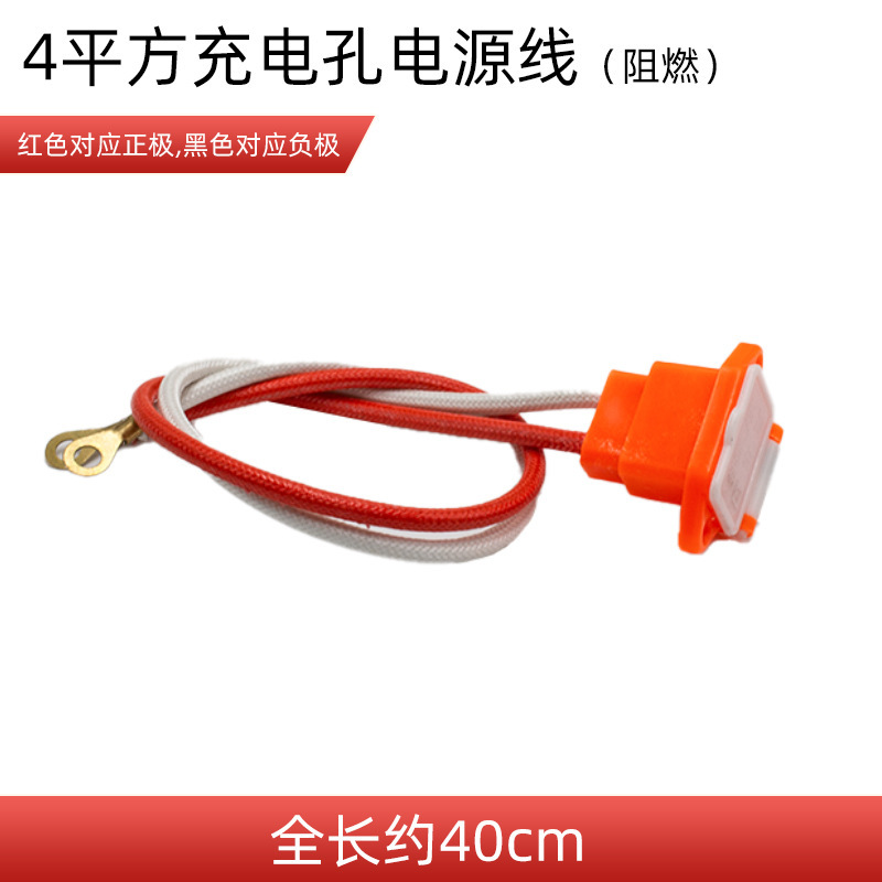 电动车电瓶车电源线 品字形公母插头插座T型电池充电线弯头线配件|undefined