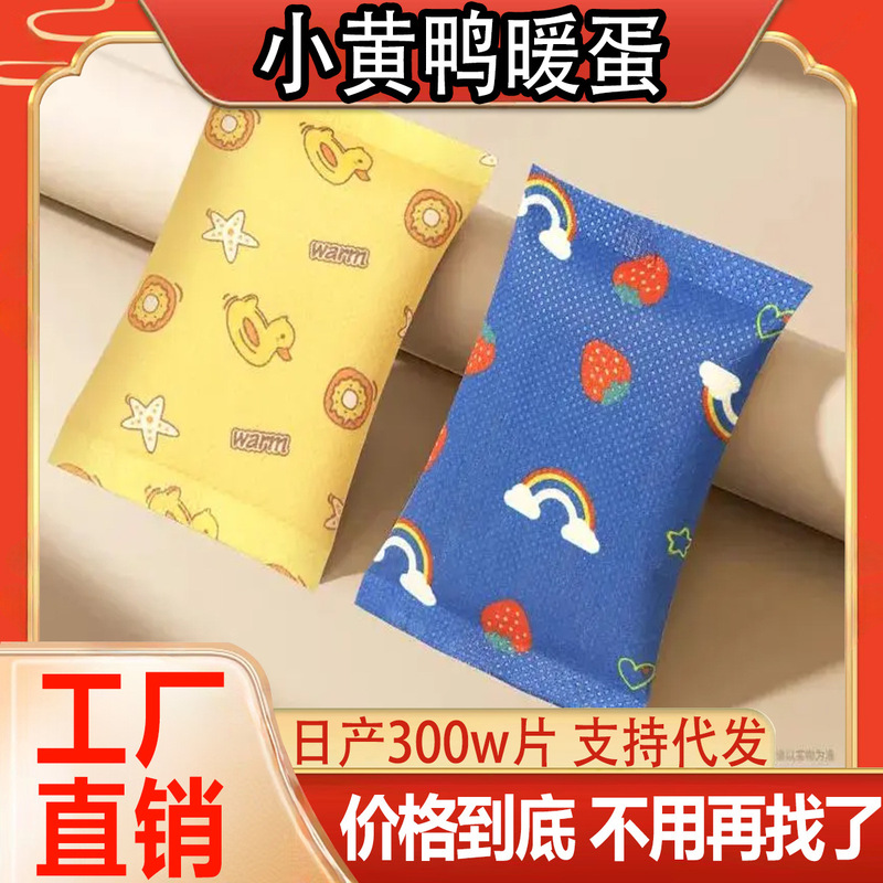 艾草は熱から足を温めて体を温めます。|undefined