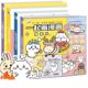 Gikawa Animation Line Draft Beginner-Level Copy Picture Album Children's Hand-Drawn Book Drawing Picture Tracing Book Cartoon Coloring