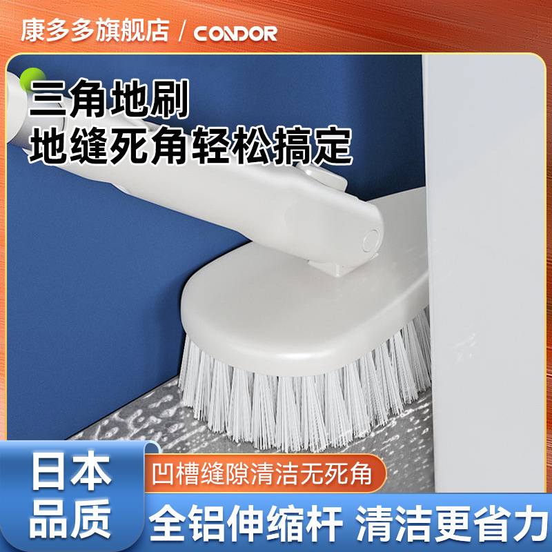 Kangduo Satto home floor brush triangle brush bath tank brush…