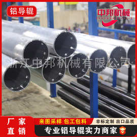 聚氨酯包胶辊铝导辊特氟龙镜面镀铬刀槽辊开幅辊展平辊橡胶弯辊