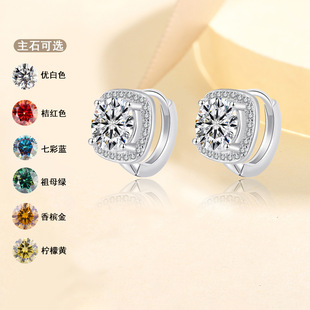 Moissanite Earrings S925 Silver Earrings Moissanite Earrings Classic Elegant Princess Square Earrings Accessible Luxury and High-End Sense