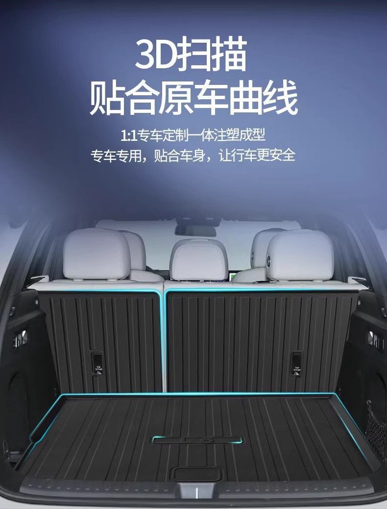 Suitable for tpe ideal L6 special trunk mat car interior decoration accessories modified car accessories tail box mat