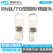 �䉺�Ӿ����� RNB TO�͈A������^ RNB8-5S RNBS8-5�A������^