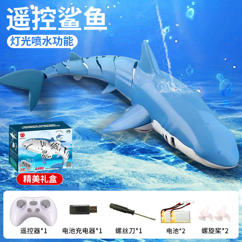 그레이트 화이트 샤크-블루 [배터리 2개] [라이트 워터 스프레이 + 고급 선물 상자]