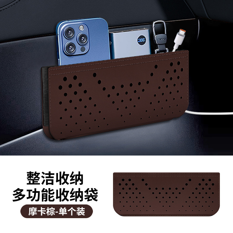 車の収納袋携帯電話カード収納多機能ネットバッグ収納粘着収納ボックス車のインテリアユニバーサル|undefined
