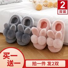 加绒棉拖鞋女士秋冬季2025新款可爱厚底防滑室内外穿卡通保暖棉鞋