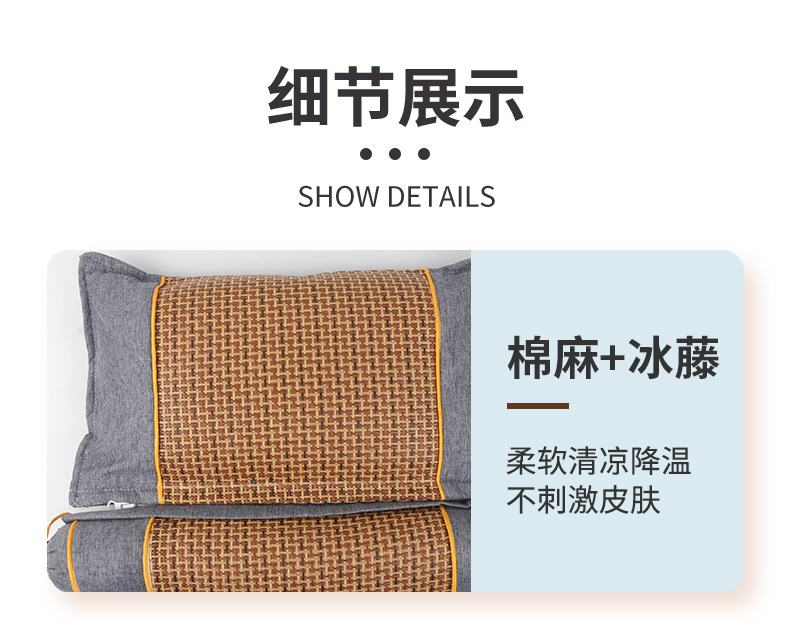 Mugwort Cooling Pillow Ai Cao Lian Ti Zhen Summer Sleep Pillow with Rattan Mat Cover for Neck Support in use