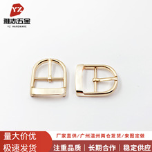 【源头工厂】合金腰带扣锌合金皮带扣调节扣包包肩带配件拉芯针扣