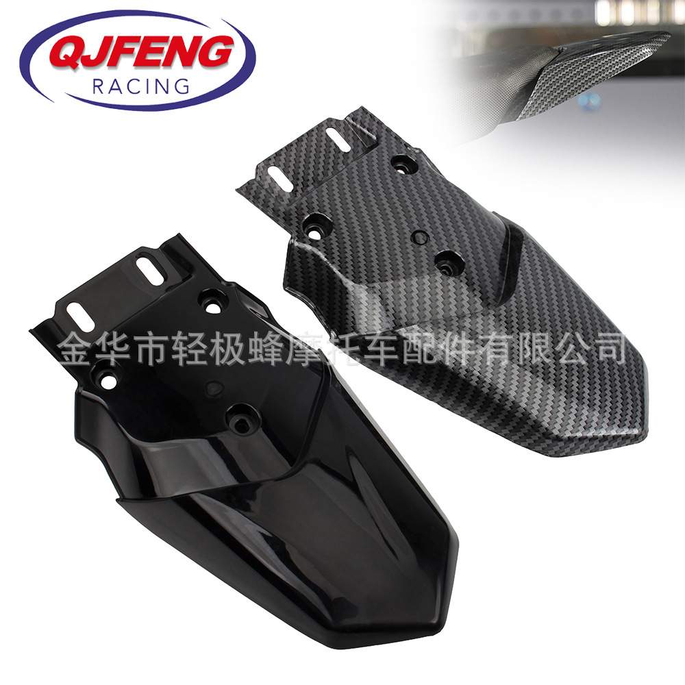 Off-Road Motorcycle Fender Modification Suitable for Talaria Mx3/Mx4 Shock-Absorbing Frame Rear Tail Plate