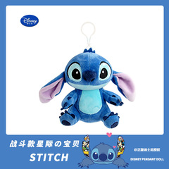 Official Disney Authorized Stitch Plush Toy Figurine Bookmark Book Bag Hang Decor Keychain