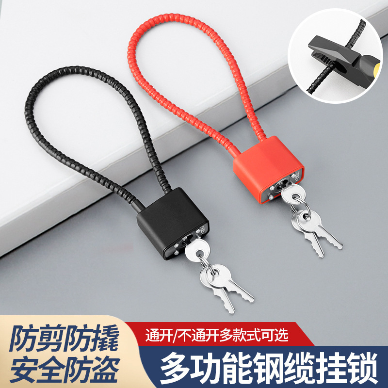 Wire rope padlock steel cable anti-theft cabinet lock cabinet file cabinet extension padlock wire lock anti-theft long beam padlock