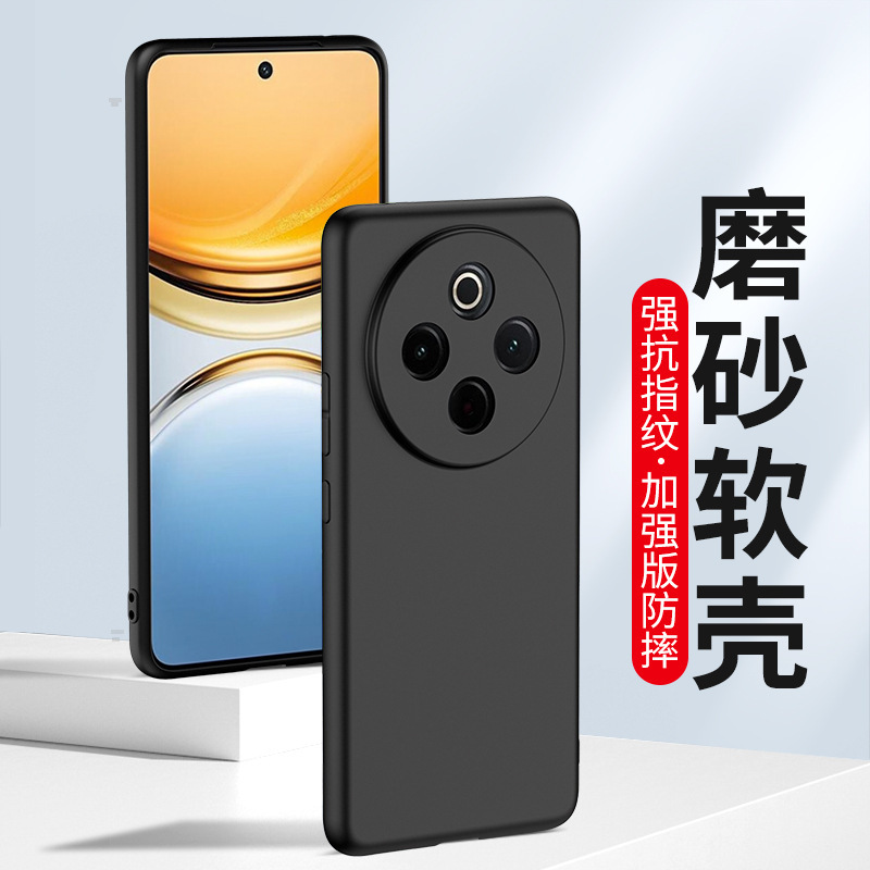 For vivo frosted Y300 Y200i Y93 phone case Y78 Y77E silicone Y76SY70 Y11 soft case For vivo frosted Y300 Y200i Y93 phone case Y78 Y77E silicone Y76SY70 Y11 soft case