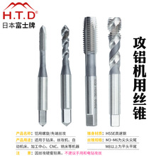 H.T.D�ձ���ʿ����AL�����ȶ�POT˿׶ ����SFT����˿�� ���û���