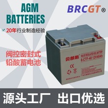 ؐ��˹����UPS�U��늳�6-FM-38��݂����y��ʽ�U����늳�12V38Ah