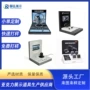 ai亚克力定制智能展台