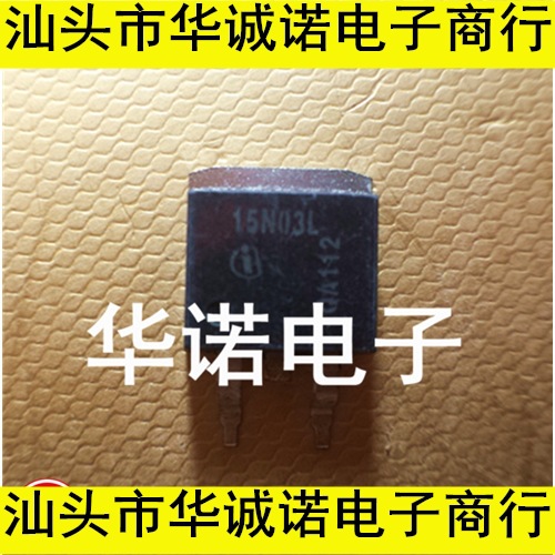 常用贴片MOS管 IPB15N03L 15N03L 原装进口 实物现货 品质保证