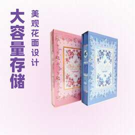 厂家销售碎花影集4R6寸相册300张 时尚花面工艺相簿 家庭礼品2301