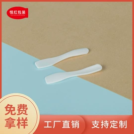 其他美妆工具;化妆品包装;面膜纸/碗