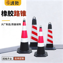 ���z·�F70cm����·���Fѩ��Ͳ�F��Ͱ���x��ʩ����ʾ����·��ȫ�F