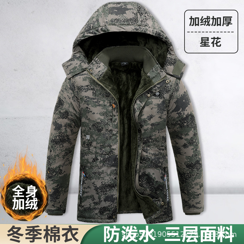 Chaqueta acolchada de algodón de invierno para hombre más chaqueta acolchada de manga larga gruesa de terciopelo, ropa de camuflaje, ropa de trabajo, ropa acolchada de longitud media, protección contra el frío