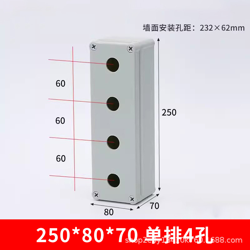 250-80-70 single row 4 holes