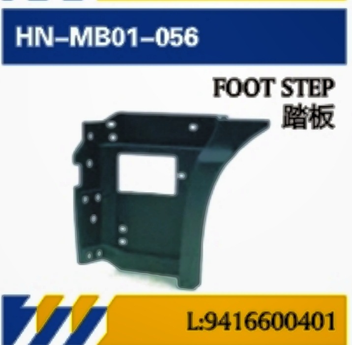 Aplicable a pedal de camión Mercedes-Benz importado MP1 serie de piezas de cuerpo de automóviles / panel de acabado / accesorios de revestimiento