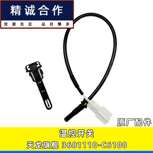 �m�Ö|�L������Şԭ�S������{�ؿ��_�P�ضȂ�����3681110-C6100