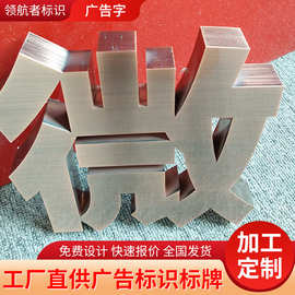 铜字制作厂家：匠心独运，文字传承的艺术