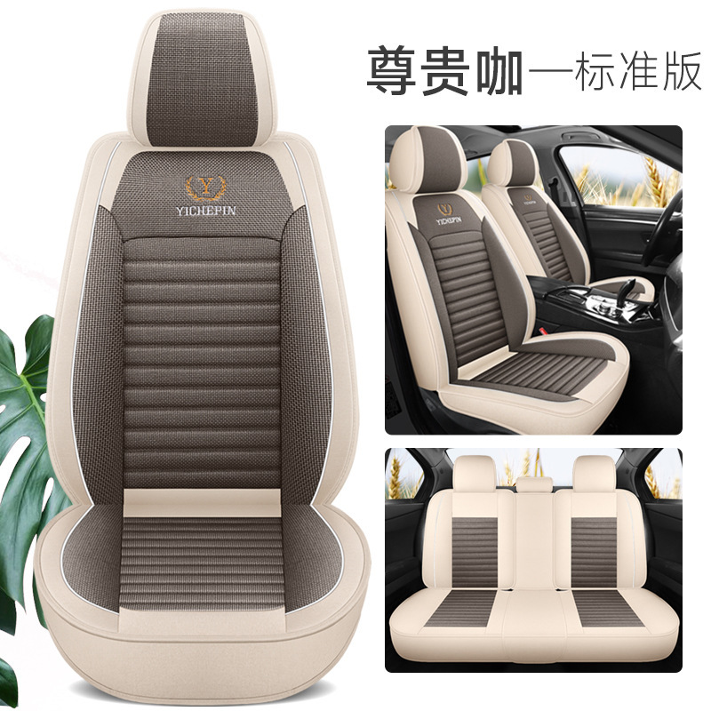 自動車の座布団の新型は全部四季通用の車を囲んでいます。|undefined