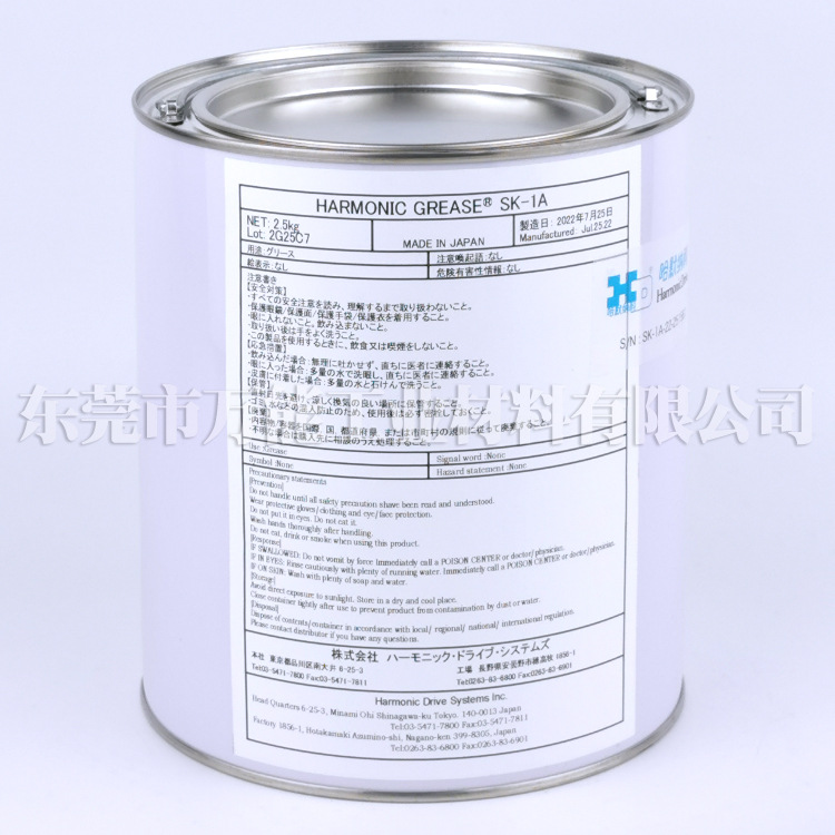 �ձ�HARMONIC SK-1A��֬ ���ٻ����������˳�������֬