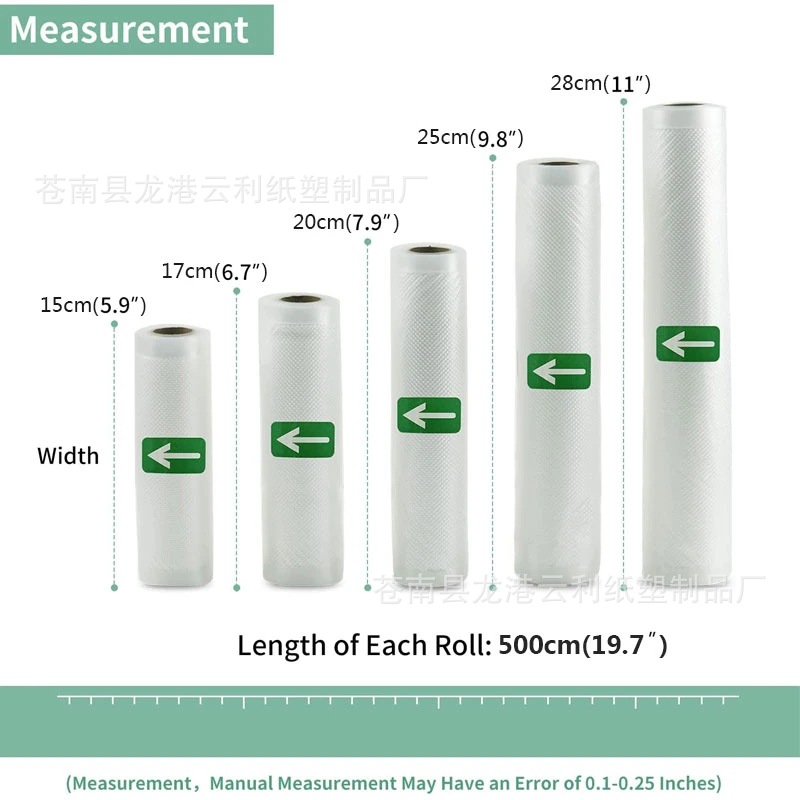 批发纹路真空食品包装袋网纹抽气密封袋家用收纳保鲜塑料袋纹路卷