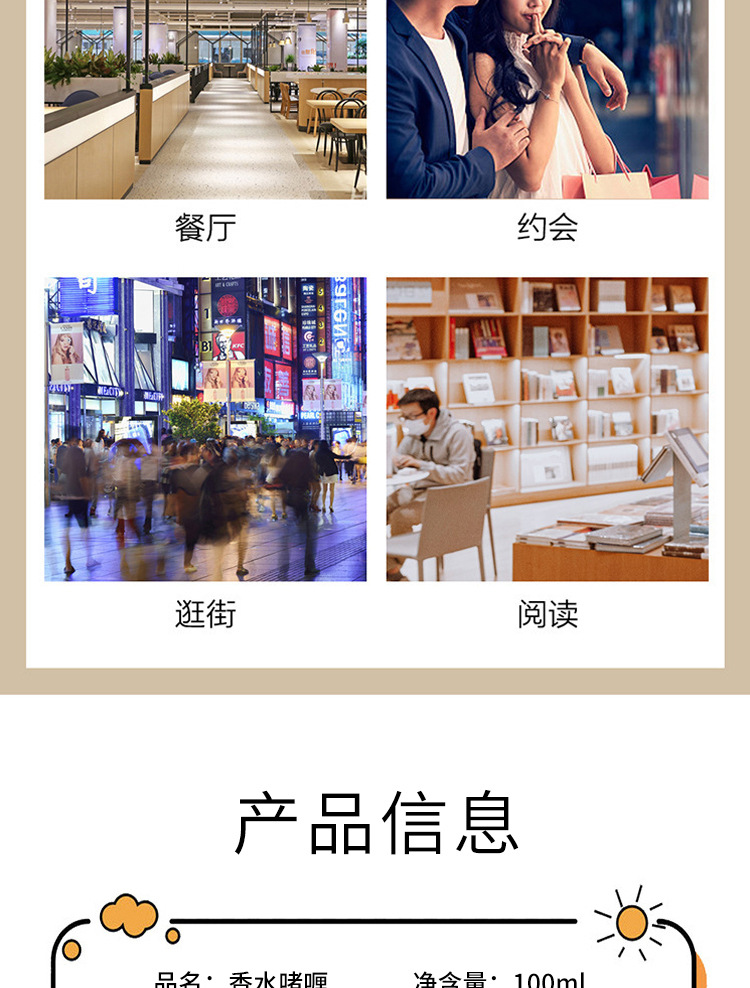 Xiaocheng Yixiang's new women's flowing sand gel perfume has a long-lasting fragrance and is a cross-border export bestseller. Wholesale of gilded perfume undefined