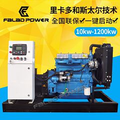 発電機维坊30kw 50kw 100kw 150kw 200kw 300kw generatorディーゼル発電機ユニット
