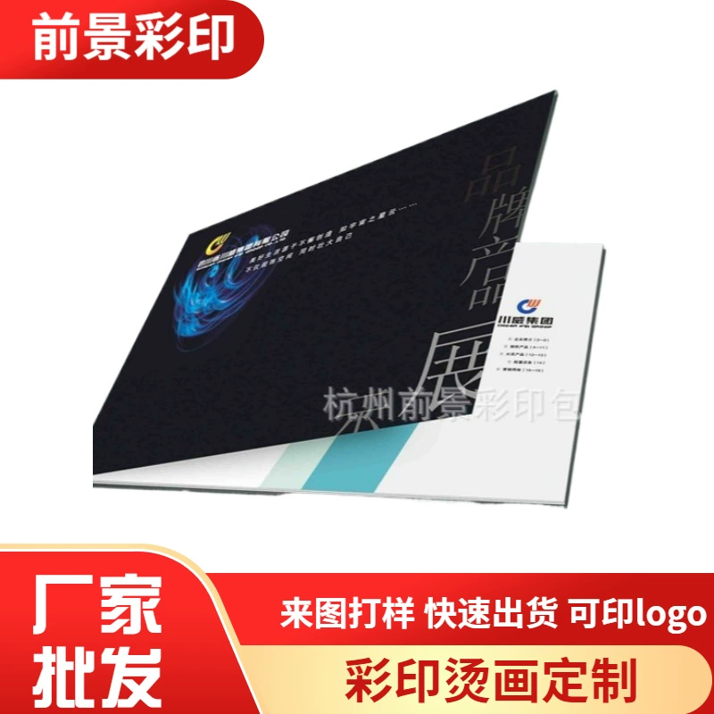 Производитель печатает высококачественные брошюры, доступны варианты в твердом/мягком переплете, импортная бумага, печать высокого разрешения, быстрая доставка.