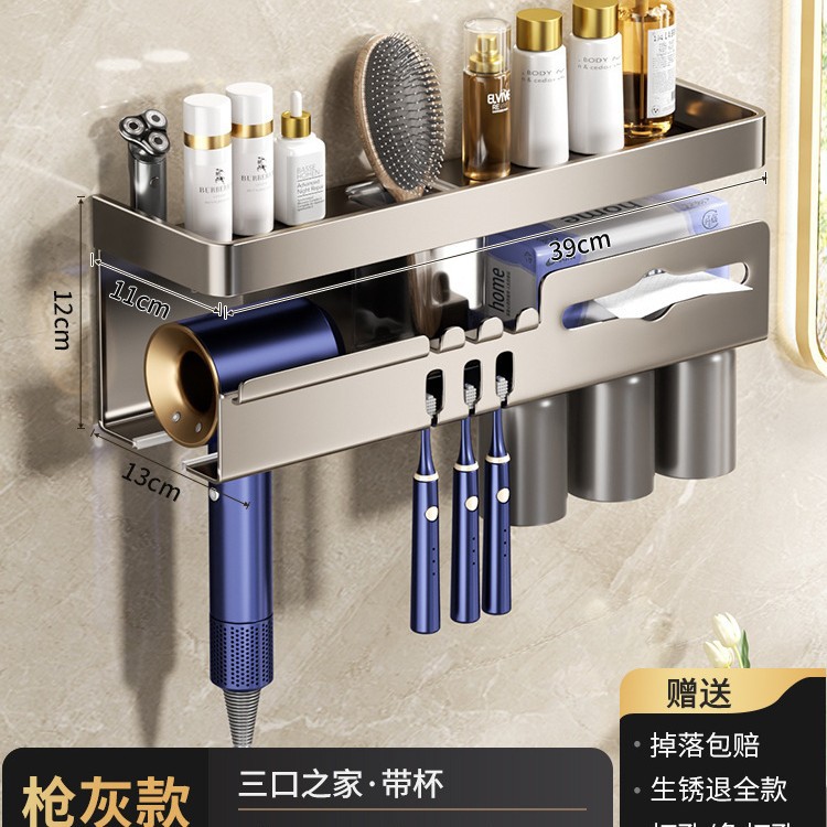 [건재] 다기능 헤어드라이어 칫솔 홀커-컵으로 3 인