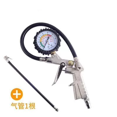 Car Tire Pressure Gauge, Motorcycle Air pressure gauge/tire pressure gauge - hy-precision-precision-gun-explosion-proof-tube