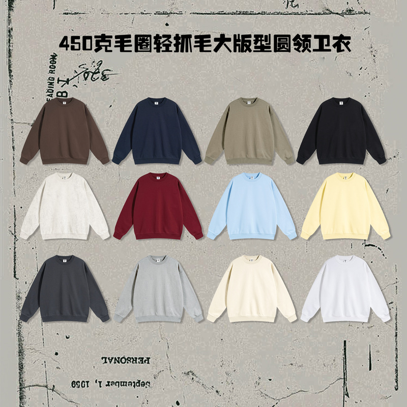 2024 autumn and winter blockbuster American 450G terry crew neck sweater wholesale men's tide brand high quality loose sweatshirt
