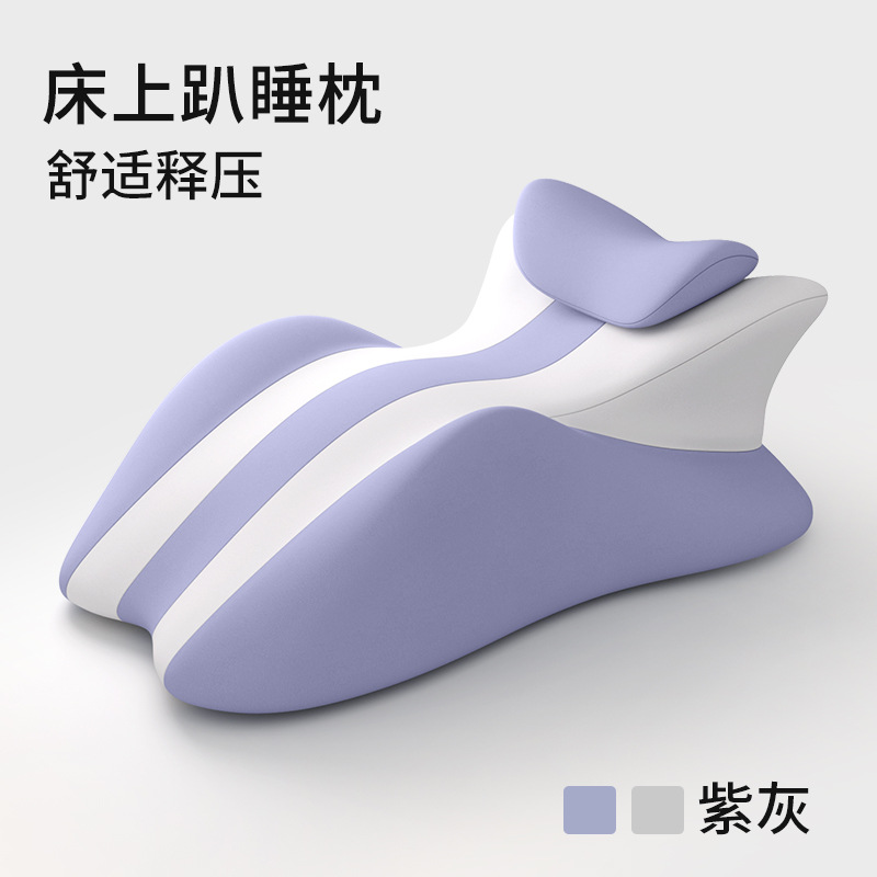 【구역별 지지 · 편안한 엎드려 자는 자세】· 퍼플 & 그레이 배색