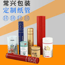 牛皮纸圆筒保温杯纸罐纸筒袜子圆筒字画礼品纸筒全降解纸罐定制lg