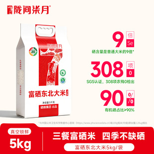 �]�g���¸����|������5kg���l��