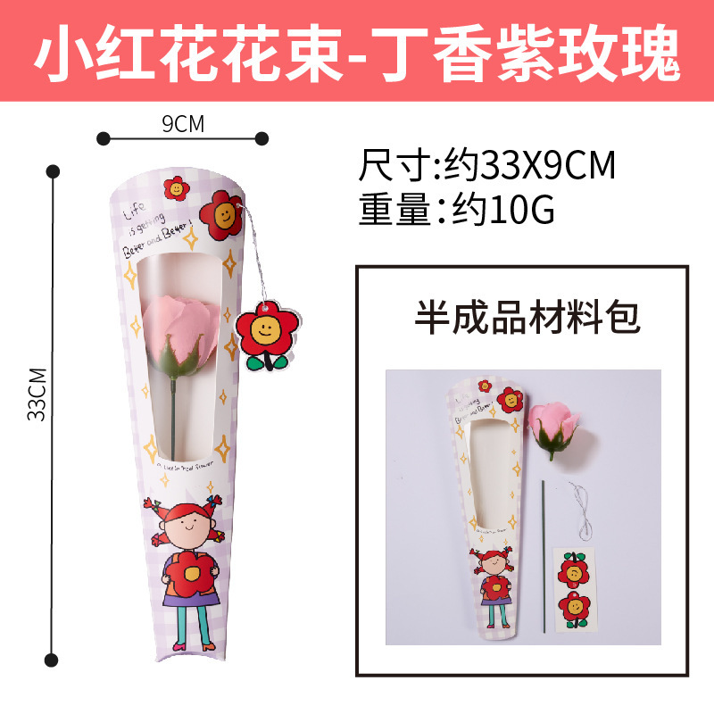 女性の日ギフト 不織布ハンドブーケ 子供向け卸売 手作りクリエイティブDIY花束材料パック|undefined