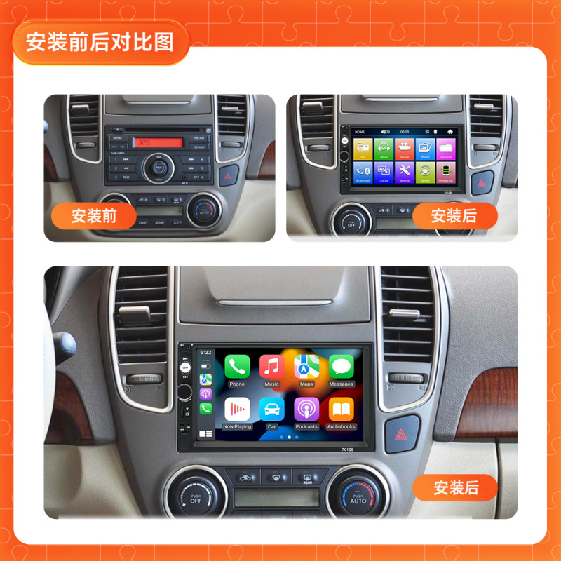 7インチ車載mp5プレーヤmp4 bluetoothハンズフリーバック優先カード7010bダブルチップ汎用機に適用|undefined