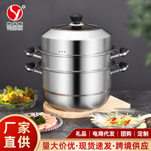 Factory direct supply stainless steel steamer multifunctional large capacity household gas induction cooker general steamer gift