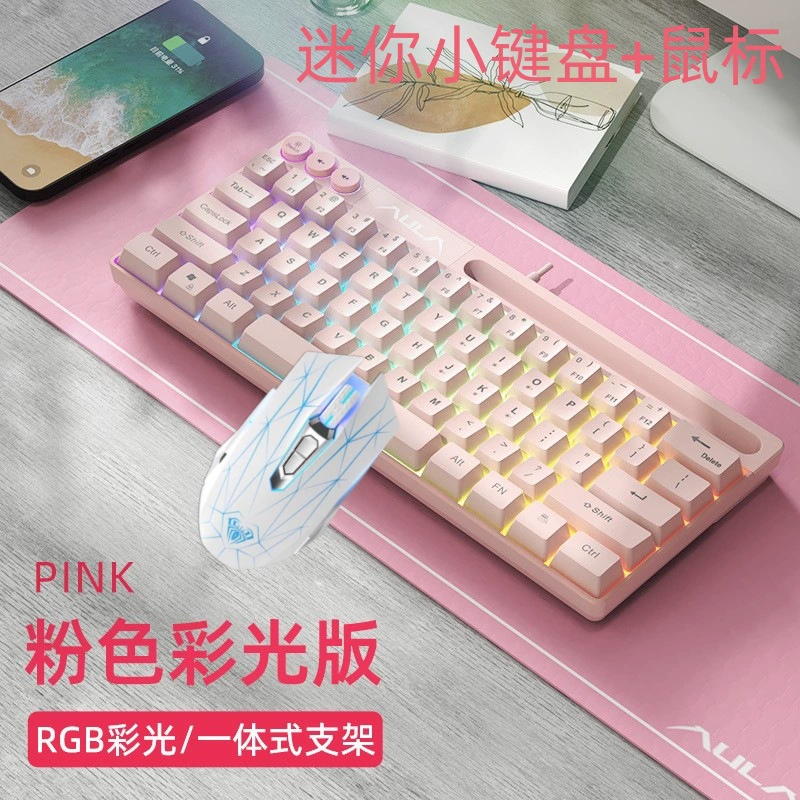 Клавиатура AULA F3061 61 клавиша, проводная, механически ощущаемая, RGB подсветка, компактная портативная