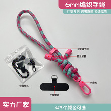 6mm�����֙C���K耳�Ȧ���{�����G���K����̿����ɫ��Y���K