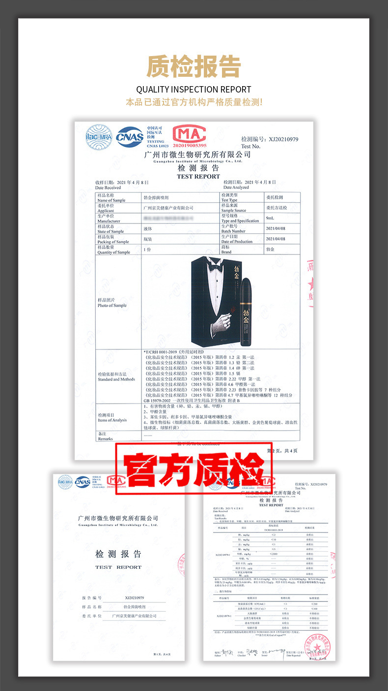Bojin V8 Gentleman Edition Men’s Delay Spray 9ml Herbal Extract Formula — detail image 10